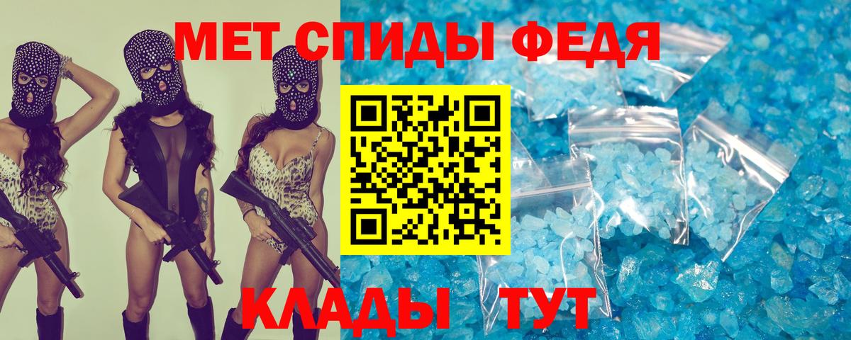 Ханты-Мансийск  Amphetamine 97%  Вход с VPN 