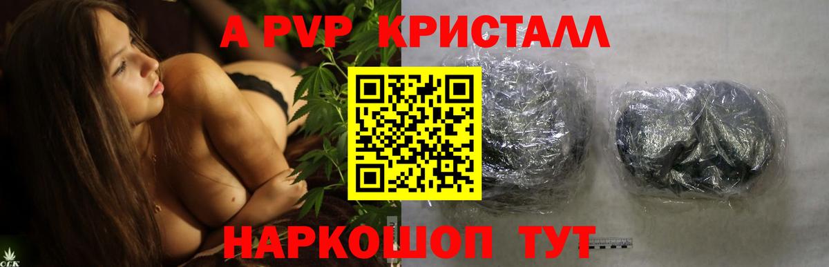 Ханты-Мансийск  где купить наркоту  APVP  Alfa_PVP СК КРИС  Вход с VPN  Alfa_PVP мука 