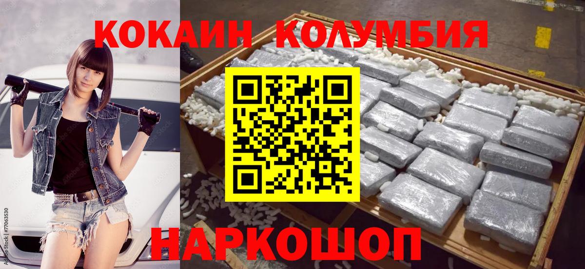 COCAIN  Вход с VPN  Кокаин 98%  Ханты-Мансийск  Кокаин 97% 