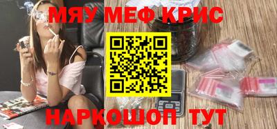 кокаин Будённовск
