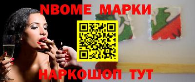 кокаин Будённовск
