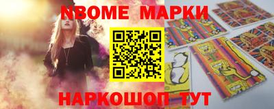 метамфетамин Бузулук