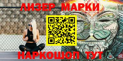 метамфетамин Бузулук