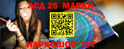 метамфетамин Бузулук