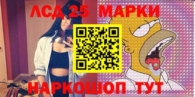 индика Ливны