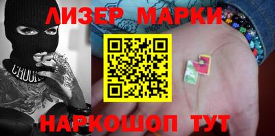 кокаин Будённовск