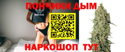 кокаин Будённовск