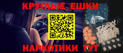 ALPHA PVP Бугуруслан