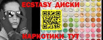 метамфетамин Бузулук