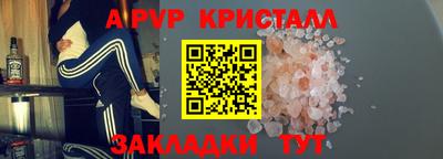 ALPHA PVP Бугуруслан