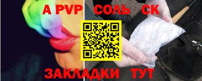 ALPHA PVP Бугуруслан