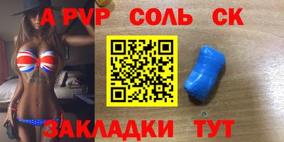 метамфетамин Бузулук