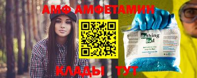 ALPHA PVP Бугуруслан