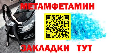 мефедрон мука Ликино-Дулёво