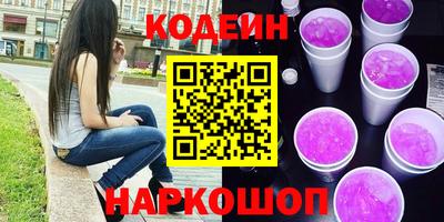 метамфетамин Бузулук