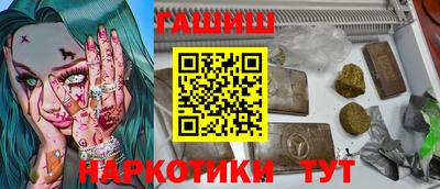 метамфетамин Бузулук