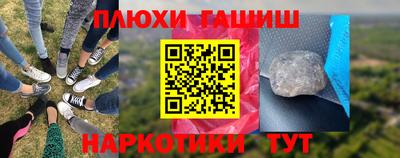 кокаин Будённовск