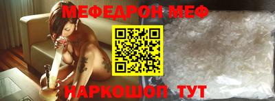 метамфетамин Бузулук