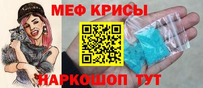 метамфетамин Бузулук