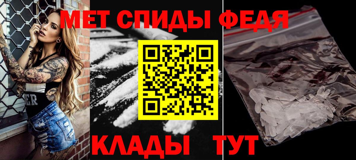 Первитин винт Ханты-Мансийск