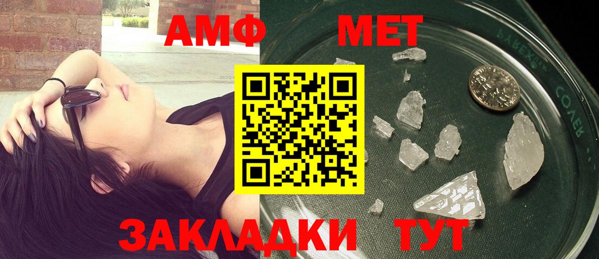 ГАШ  Мефедрон кристаллы  Ханты-Мансийск  Канабис  Cocaine  Амфетамин   LSD-25  Где купить  Вход с VPN 