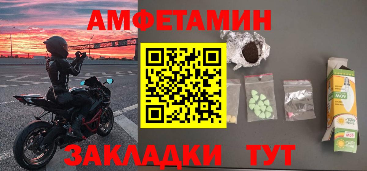МЕТАМФЕТАМИН  Метамфетамин витя  Ханты-Мансийск  Вход с VPN  Метамфетамин витя 