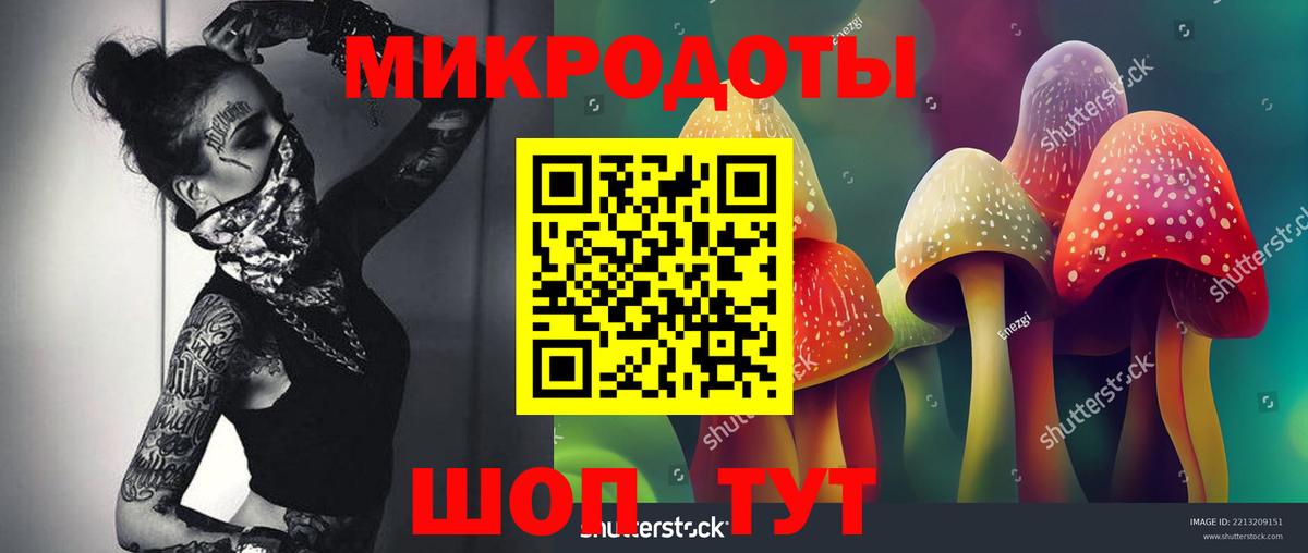 Псилоцибиновые грибы ЛСД  Вход с VPN  Ханты-Мансийск 