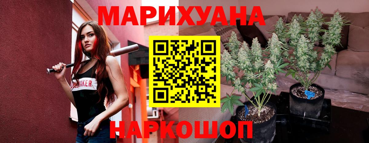 Марихуана LSD WEED Ханты-Мансийск